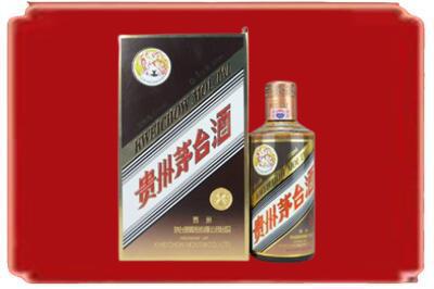 滁州南谯区烟酒回收彩釉茅台酒.jpg