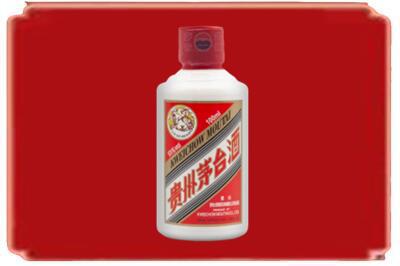 滁州南谯区烟酒回收茅台小可爱.jpg
