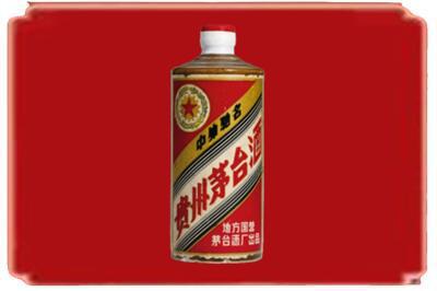 滁州南谯区烟酒回收五星茅台酒.jpg
